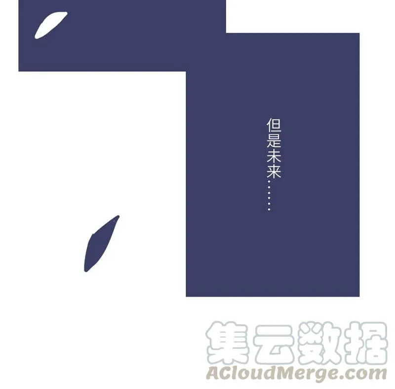 59 不敢面对 第10页