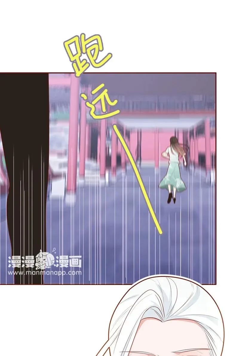 59 不敢面对 第18页