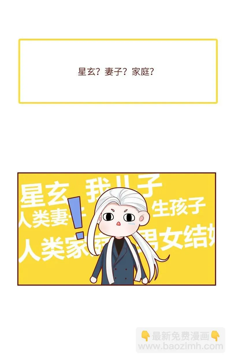 59 不敢面对 第20页