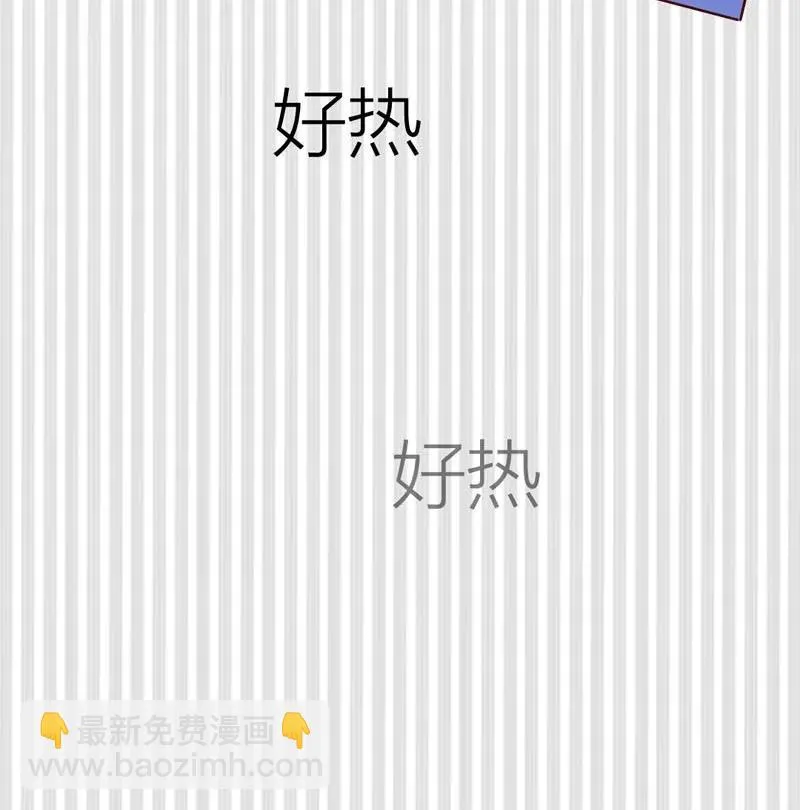 59 不敢面对 第26页
