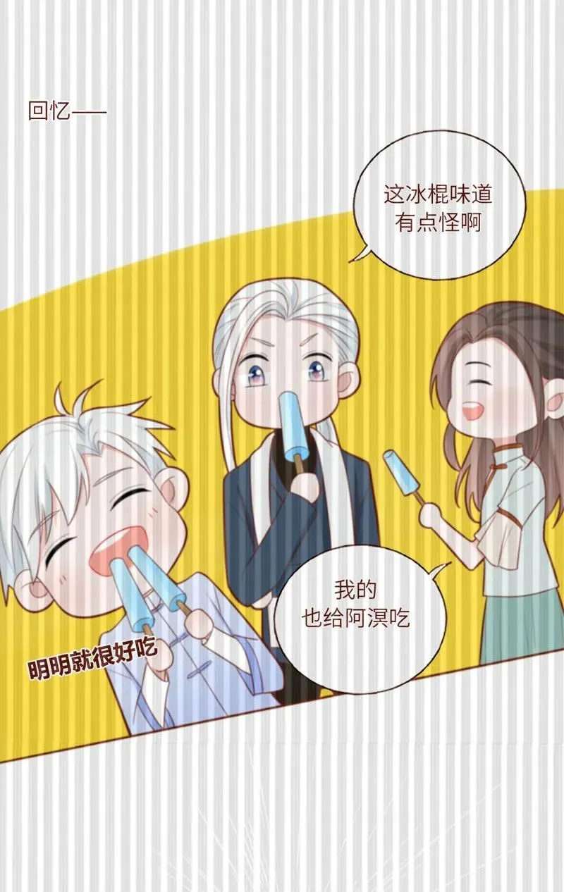 59 不敢面对 第27页