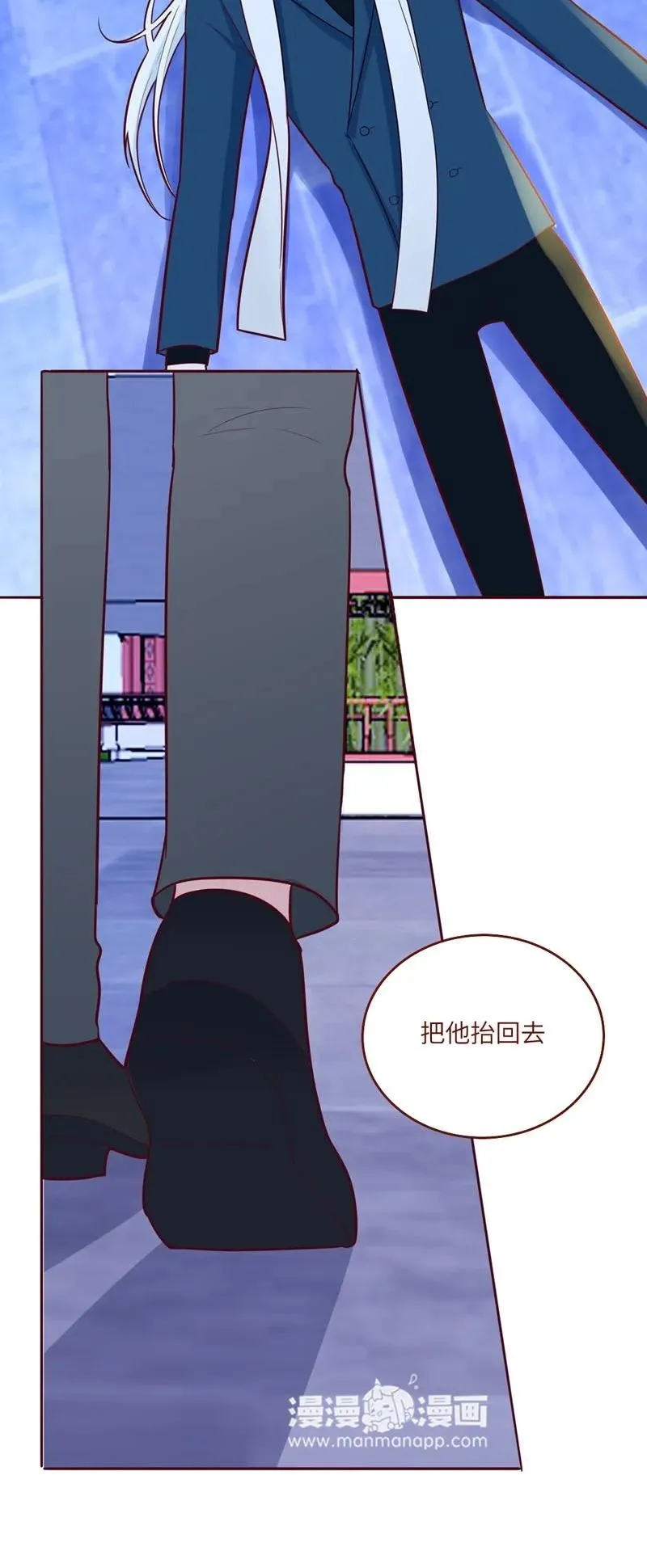 59 不敢面对 第30页