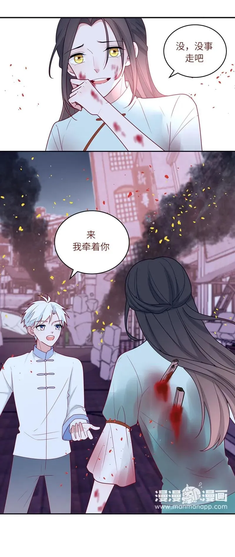 69 他从没忘记你 第2页