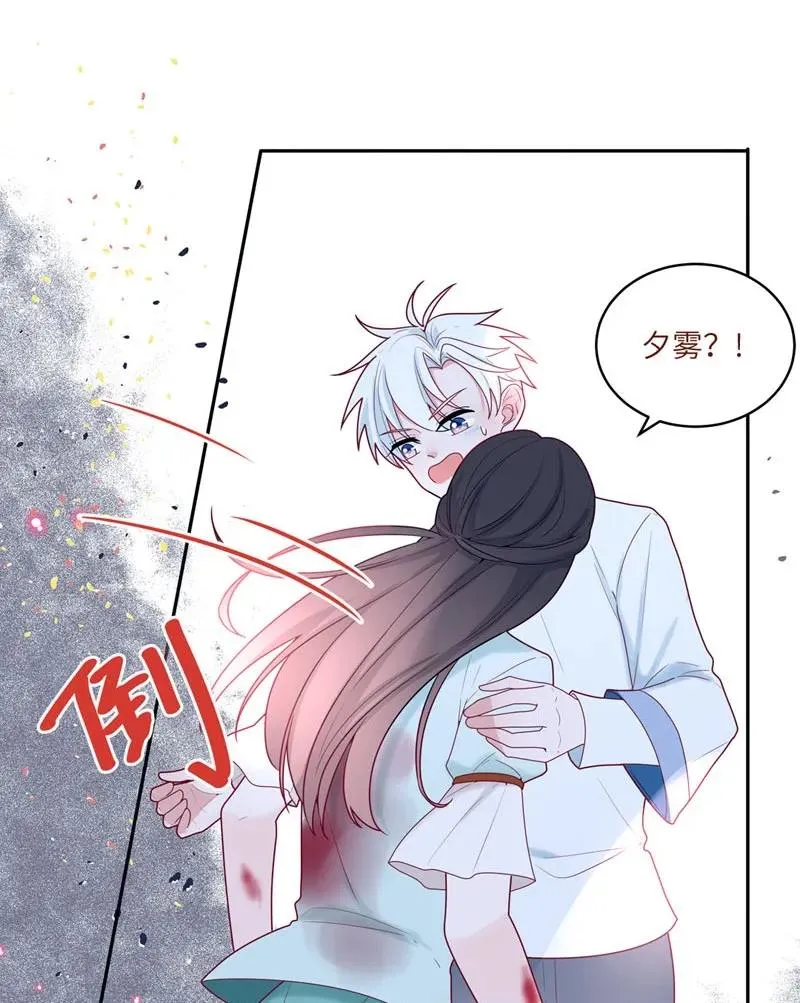 69 他从没忘记你 第3页
