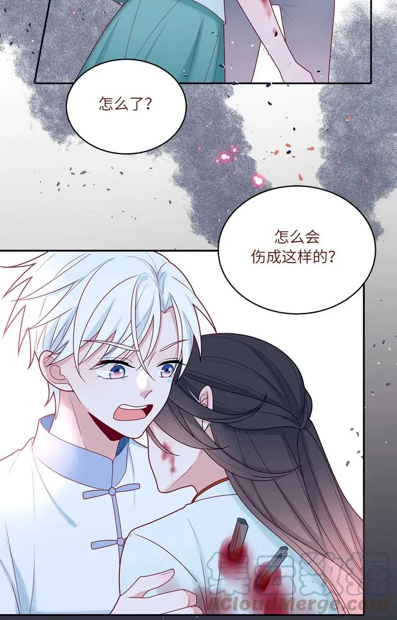 69 他从没忘记你 第4页