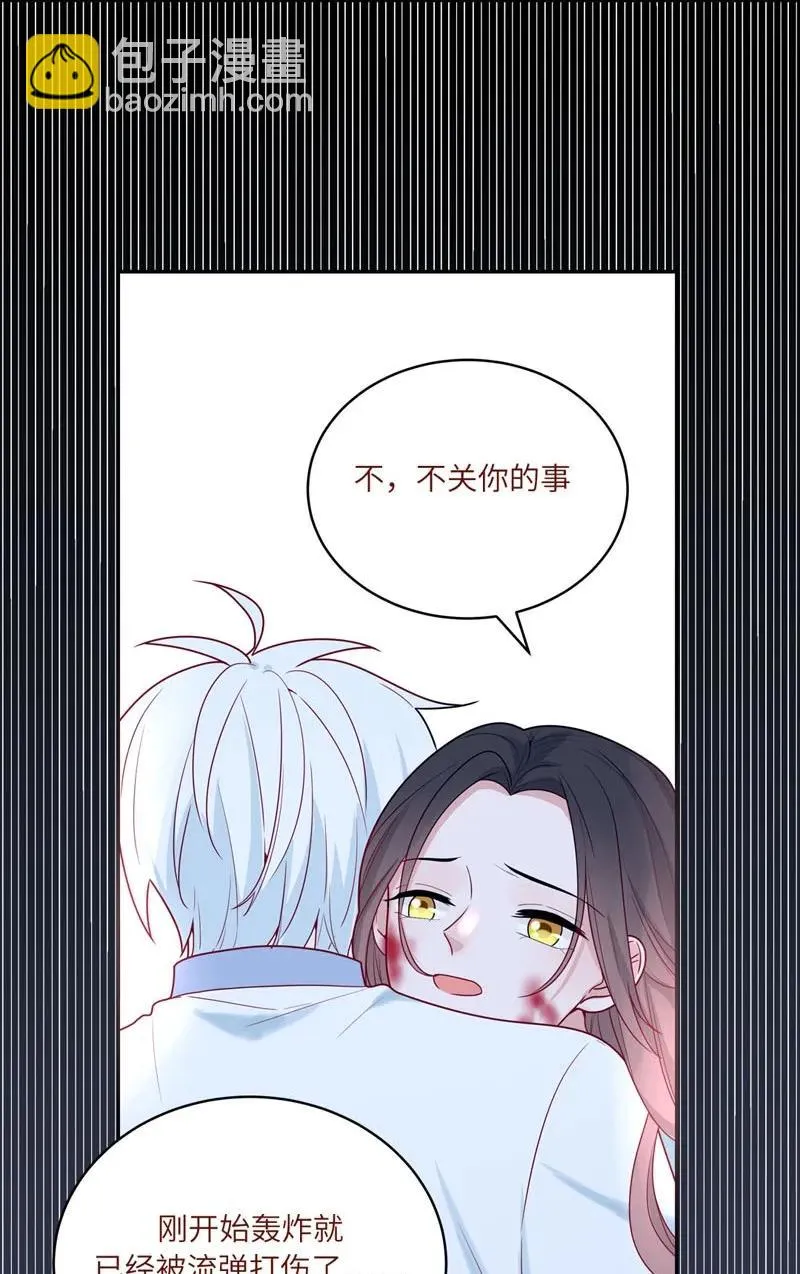 69 他从没忘记你 第6页
