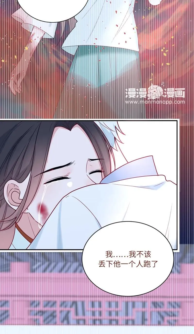 69 他从没忘记你 第8页