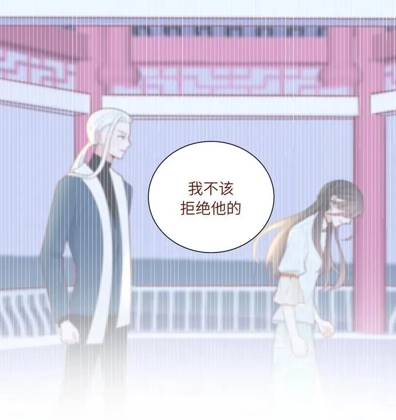 69 他从没忘记你 第9页