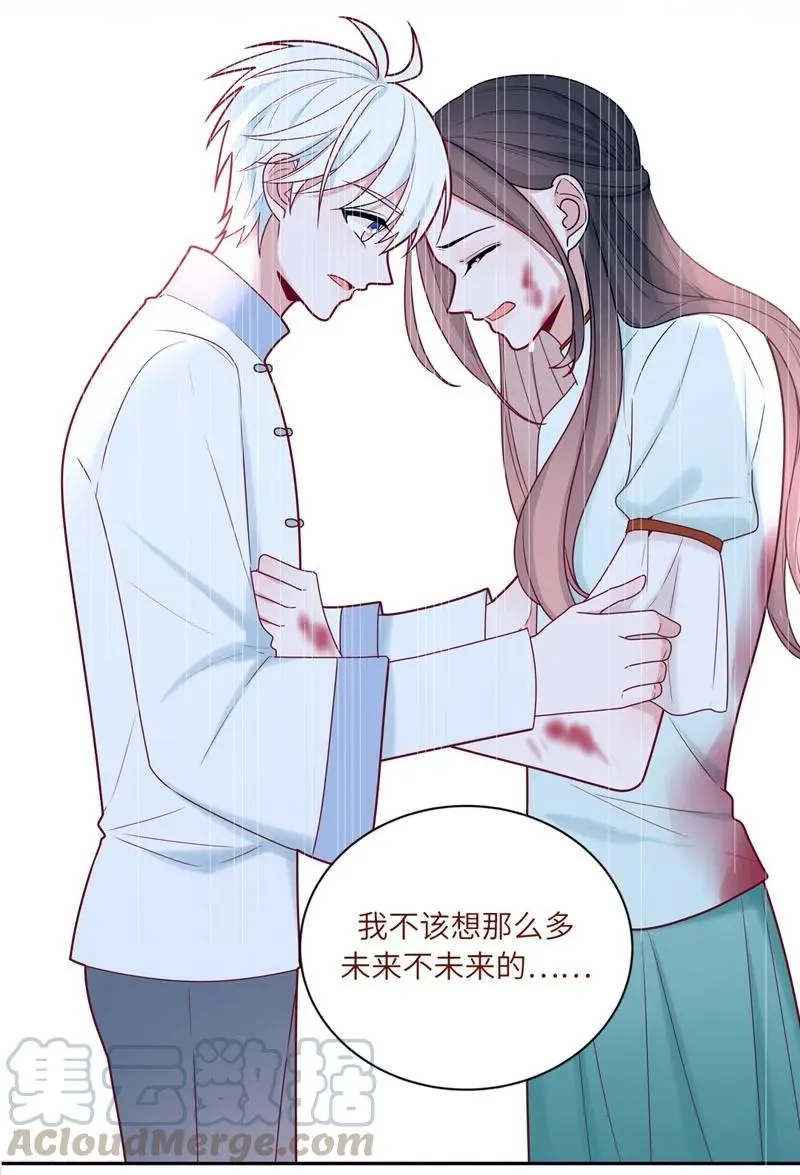 69 他从没忘记你 第10页