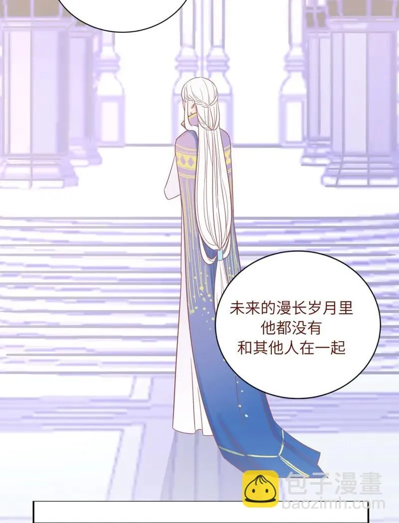 69 他从没忘记你 第12页