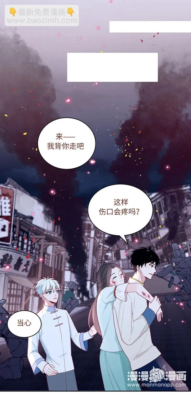 69 他从没忘记你 第15页