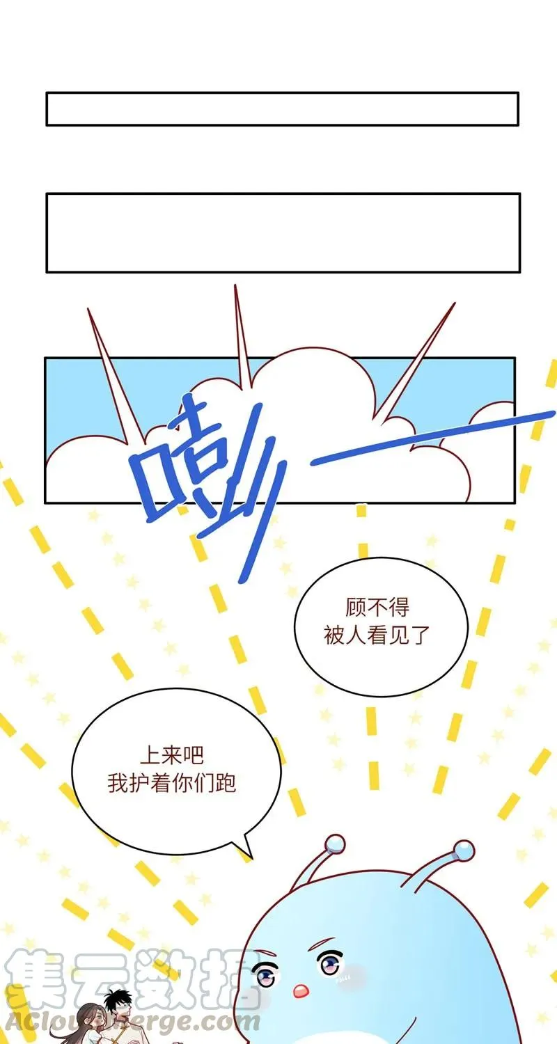 69 他从没忘记你 第16页
