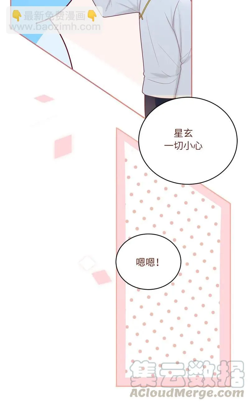 69 他从没忘记你 第19页