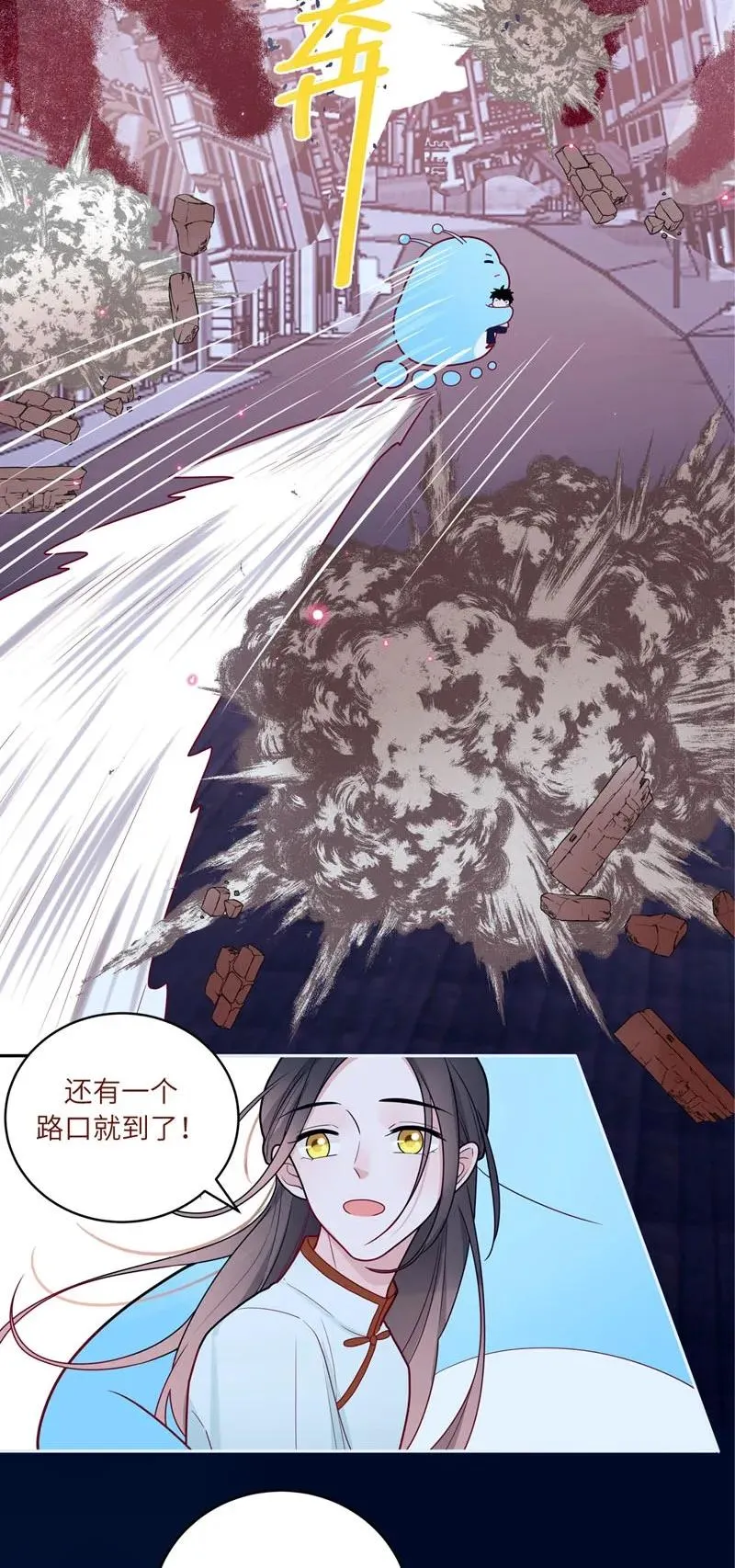 69 他从没忘记你 第23页