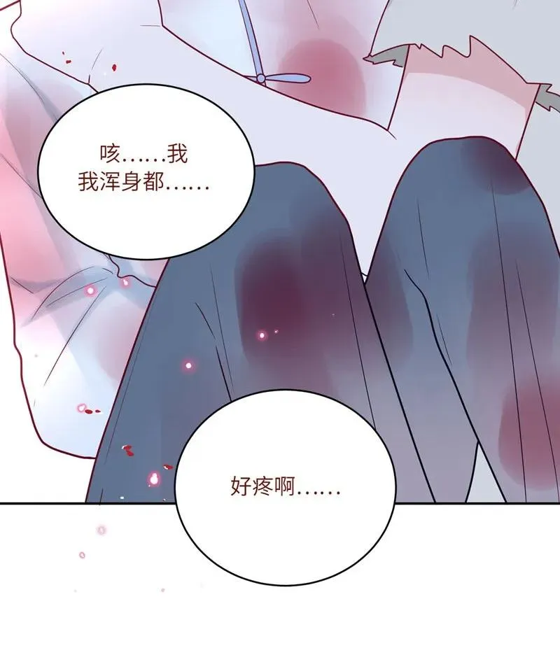 70 为你下一场雪 第9页