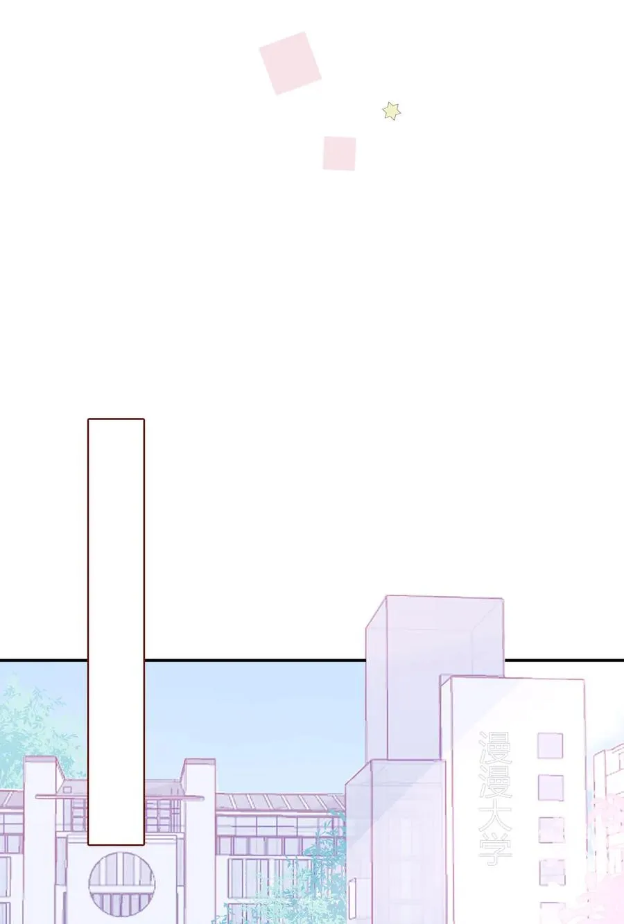 93 兽耳or触角 第14页