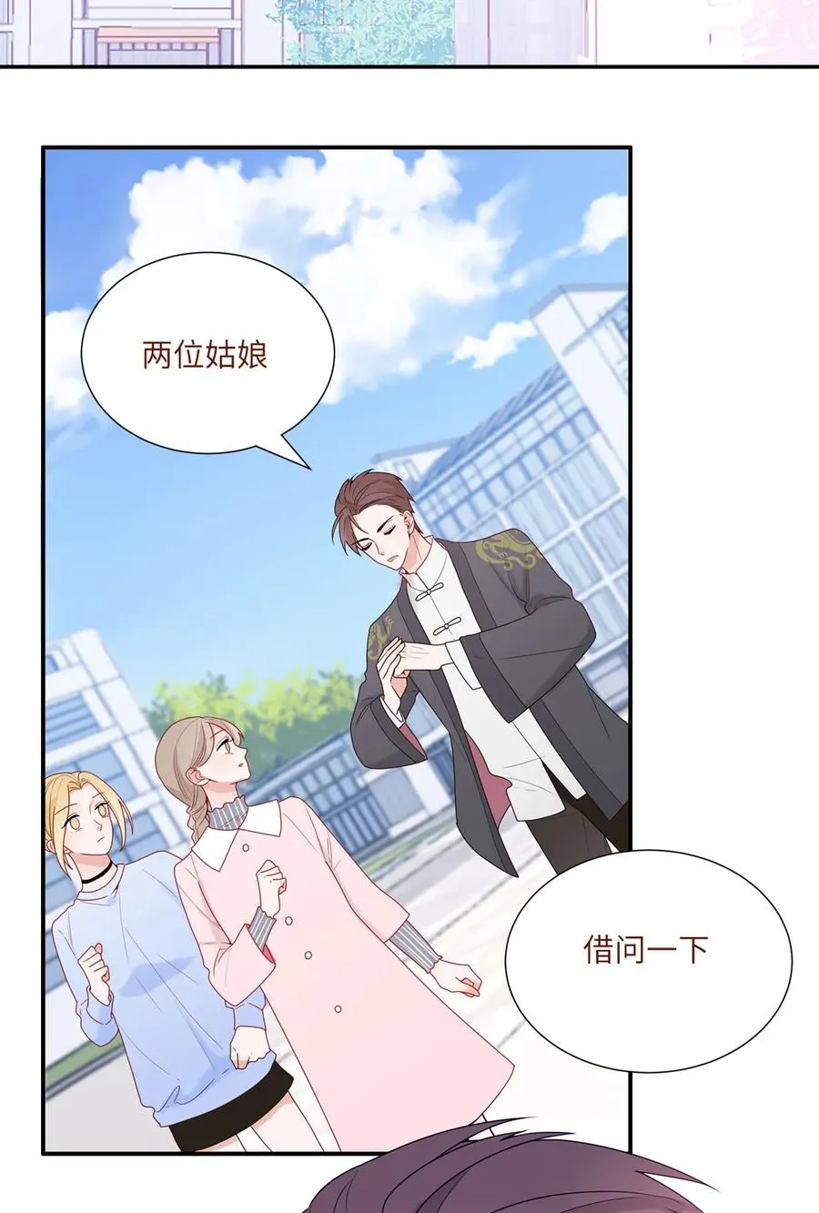 93 兽耳or触角 第15页