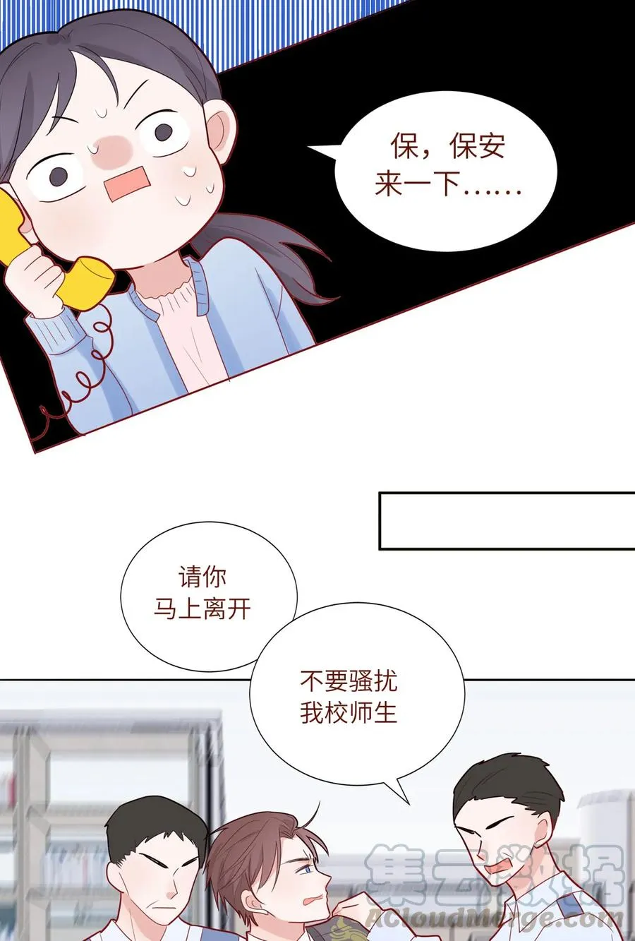 93 兽耳or触角 第28页
