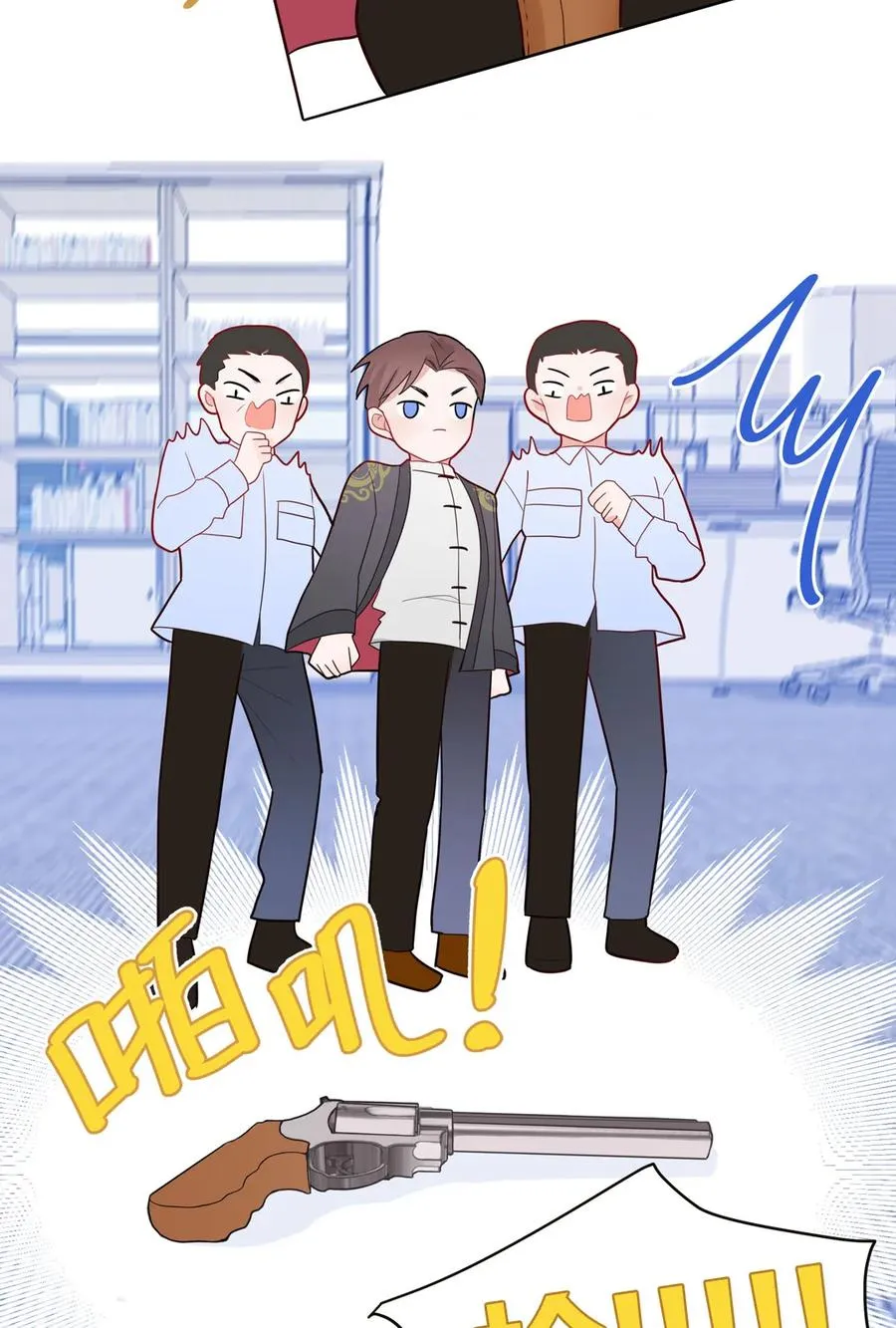 93 兽耳or触角 第30页