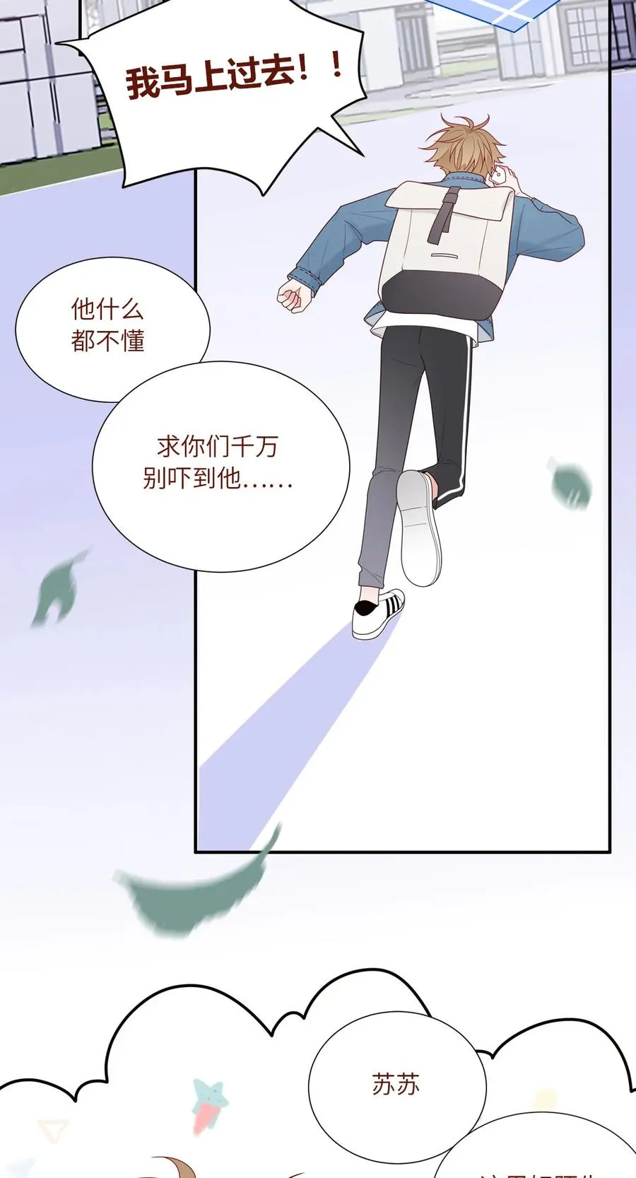 94 未来的计划 第6页