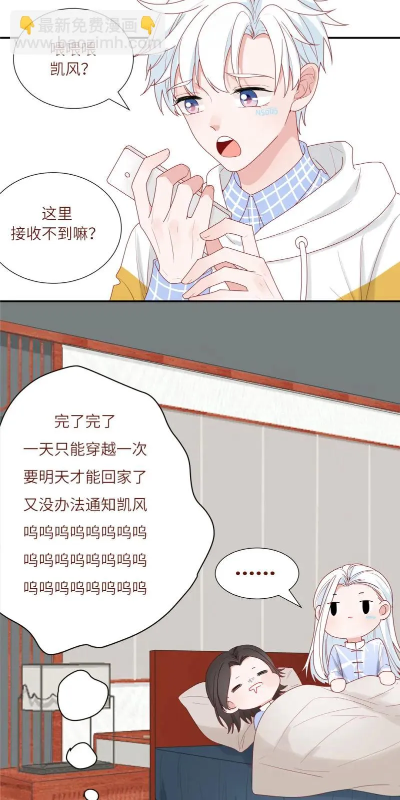 98 沉迷网络 第2页
