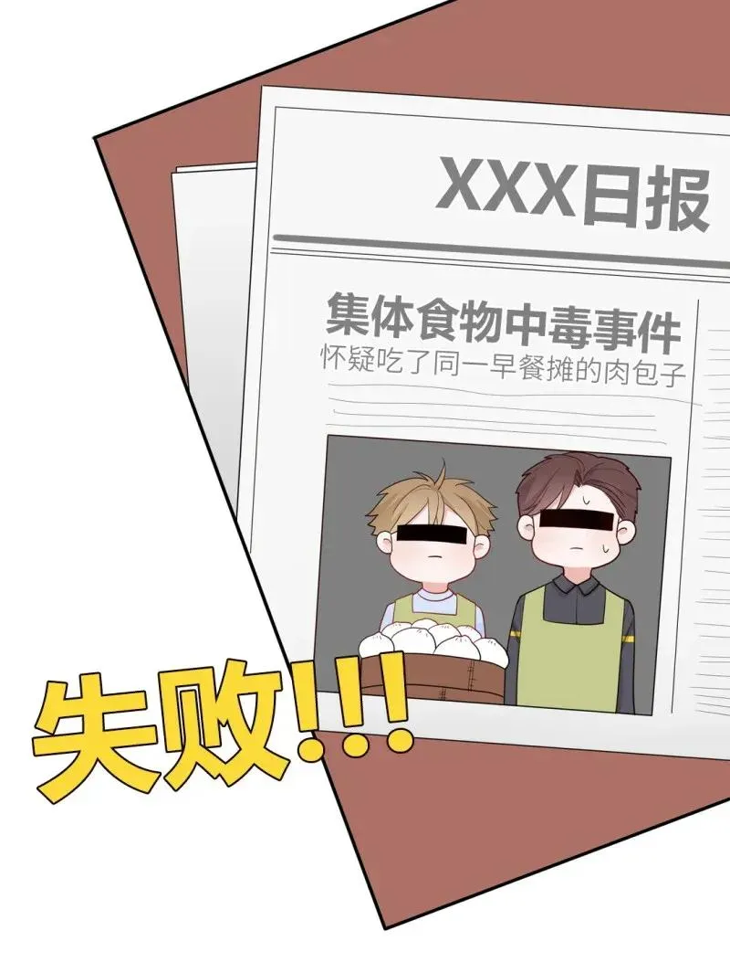 104 决定回到古代 第18页