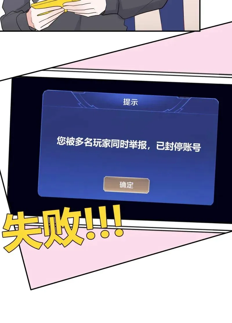 104 决定回到古代 第20页
