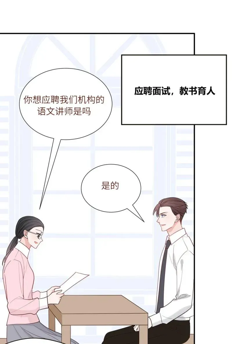104 决定回到古代 第21页