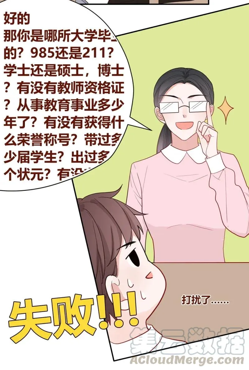 104 决定回到古代 第22页