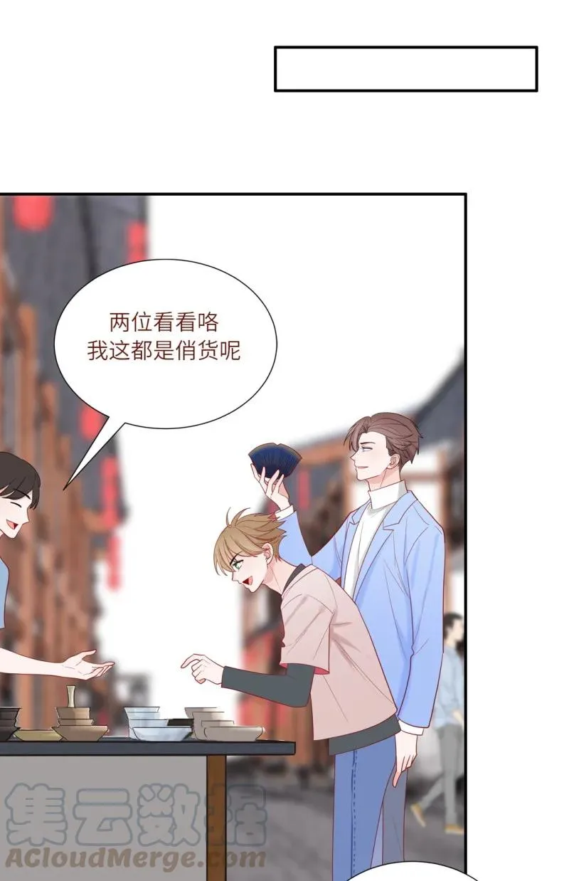 105 平平无奇古玩小天才 第4页