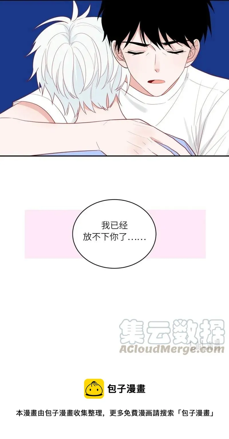 113 凯风的忧虑 第22页