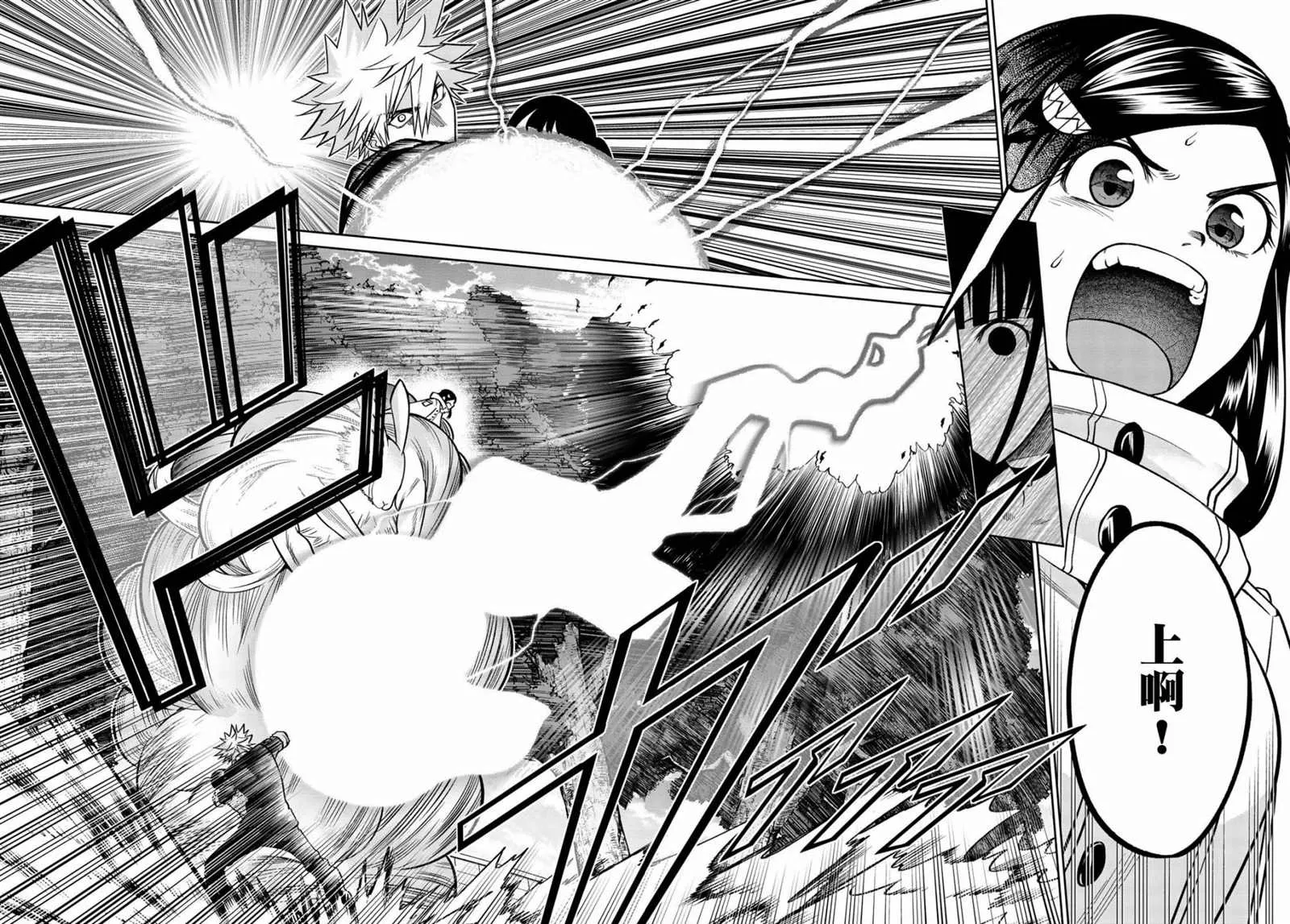 第10话 第17页