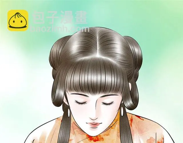 第61话 白太太的过去 第10页