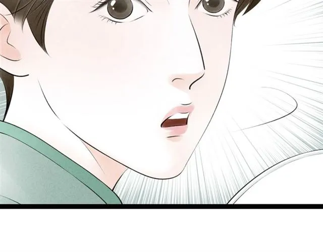 第61话 白太太的过去 第21页