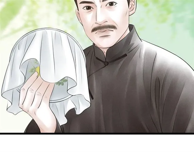 第61话 白太太的过去 第26页