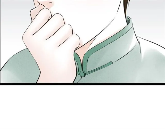 第61话 白太太的过去 第37页