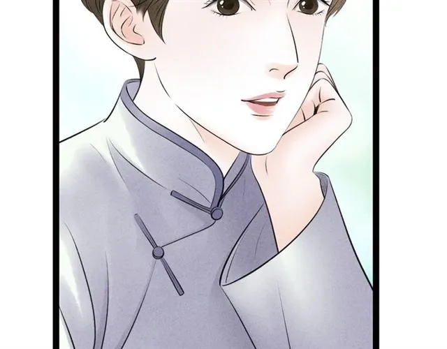 第61话 白太太的过去 第71页