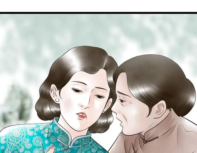 第58话 秘密暴露之时 第50页