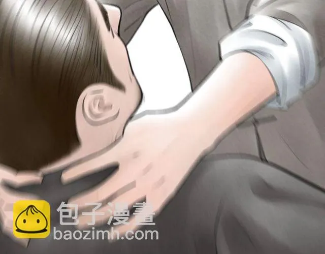 第58话 秘密暴露之时 第69页