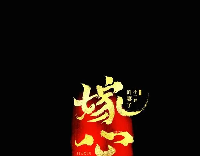 第57话 难弃 第1页