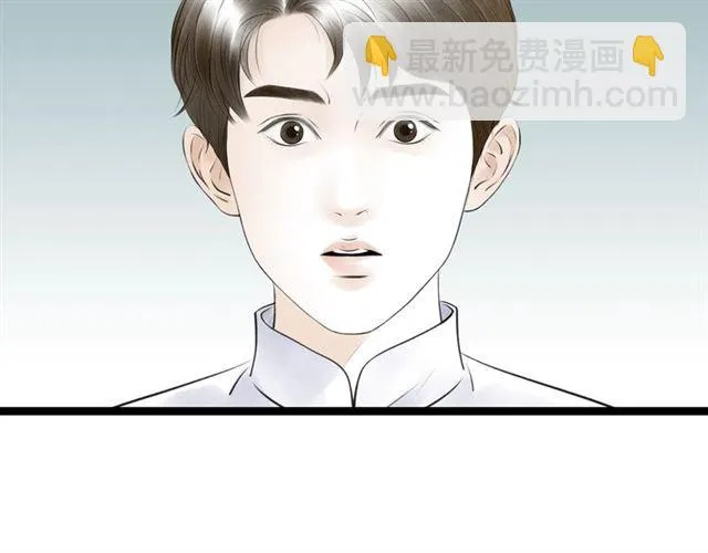 第57话 难弃 第12页