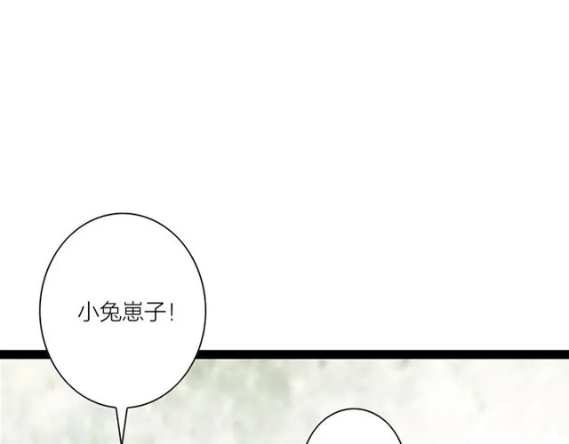 第57话 难弃 第16页