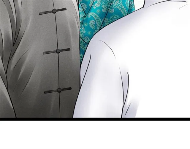 第57话 难弃 第18页