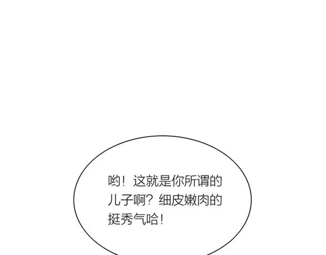 第57话 难弃 第19页