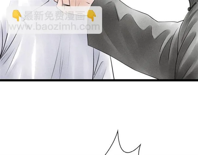 第57话 难弃 第21页