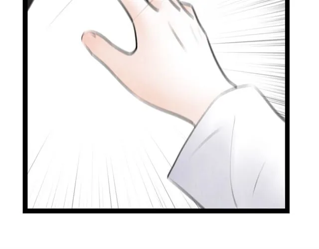 第57话 难弃 第23页