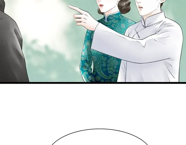 第57话 难弃 第26页