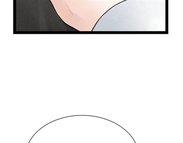 第57话 难弃 第33页