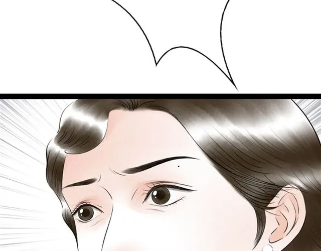 第57话 难弃 第37页
