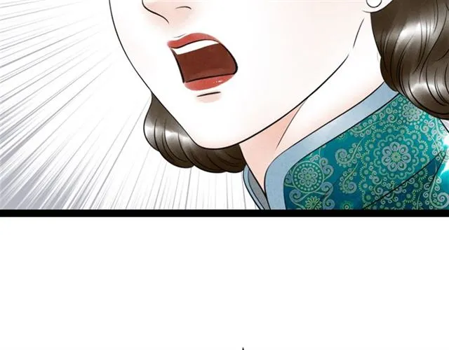 第57话 难弃 第38页